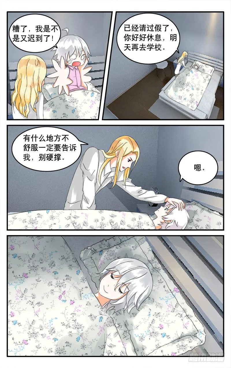 15 第7页