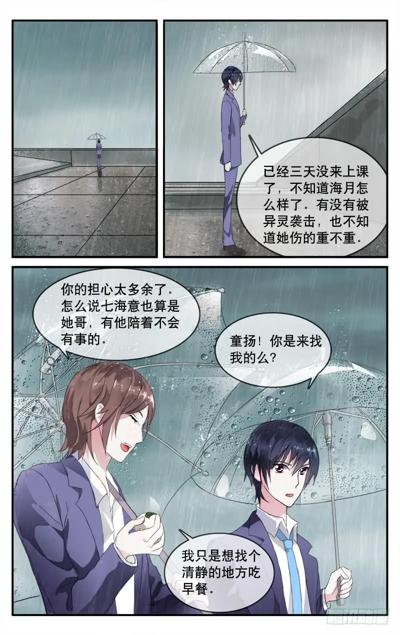 15 第8页