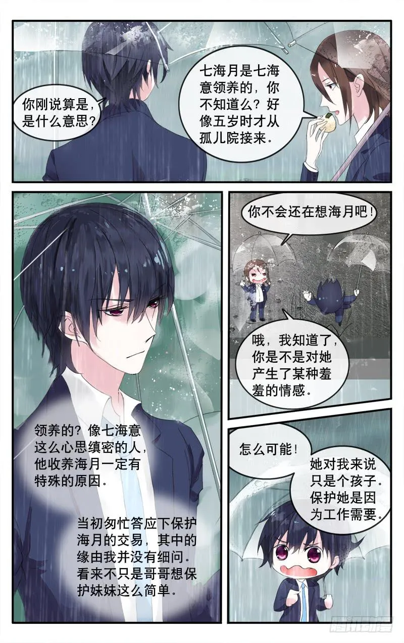 15 第9页
