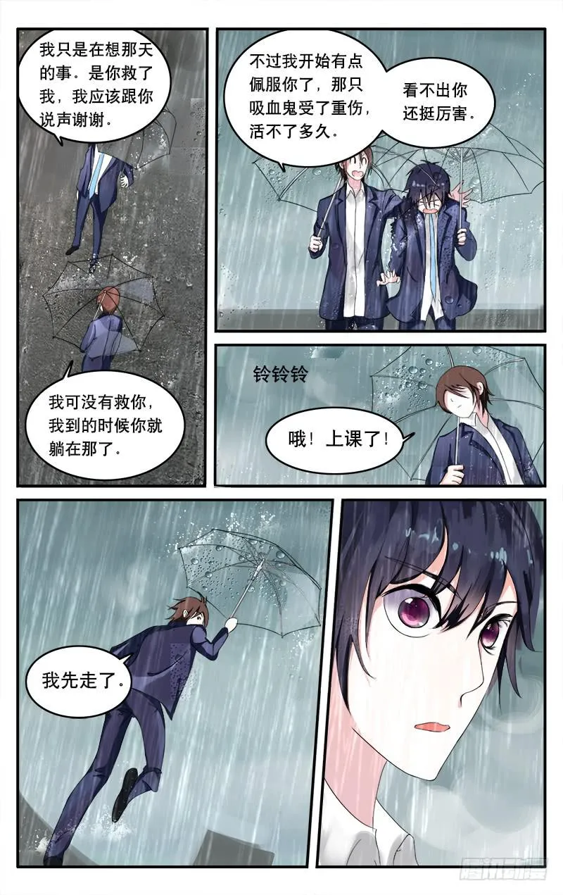 15 第10页