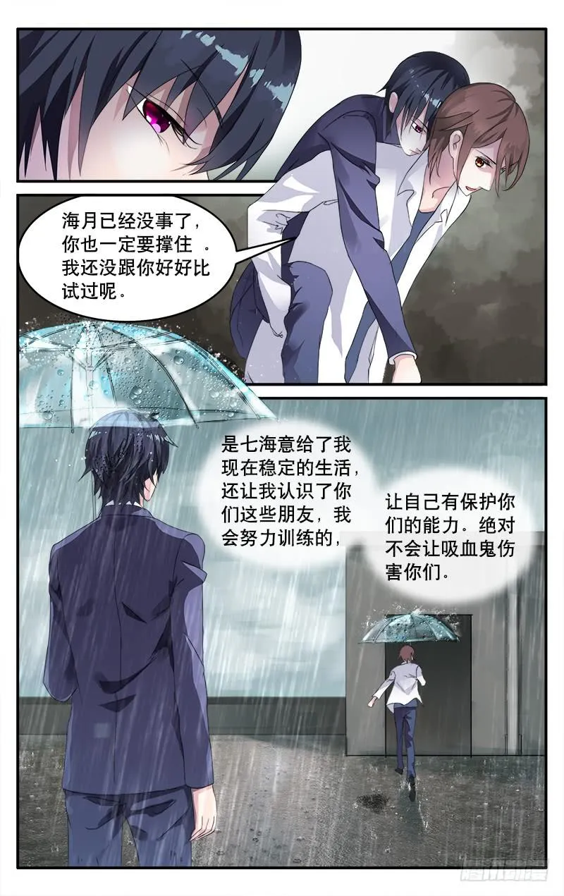 16 第1页