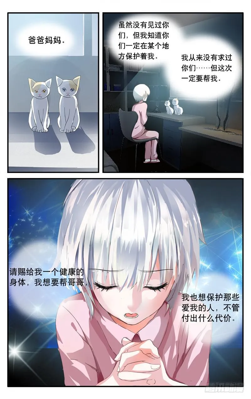 16 第2页