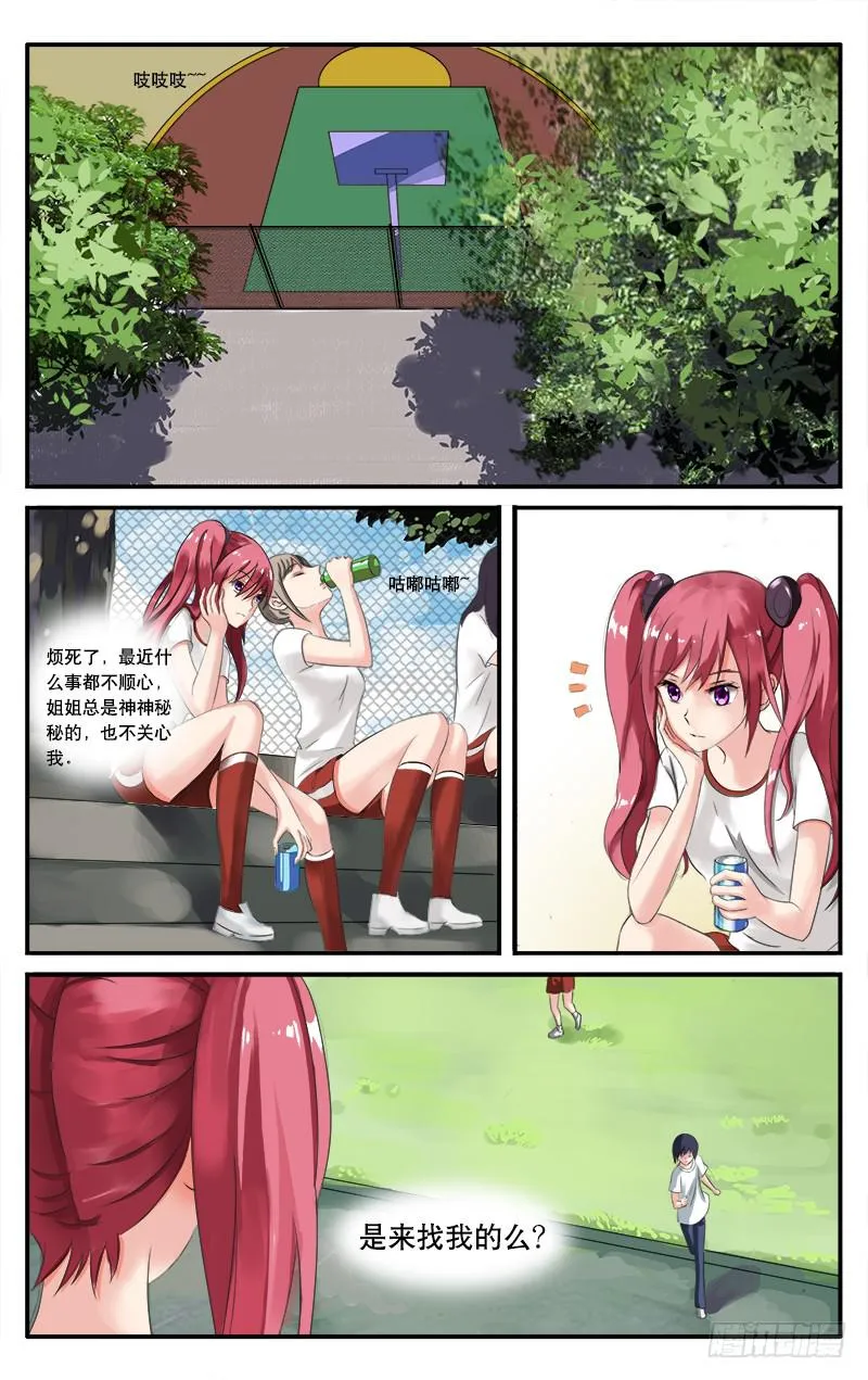 16 第3页