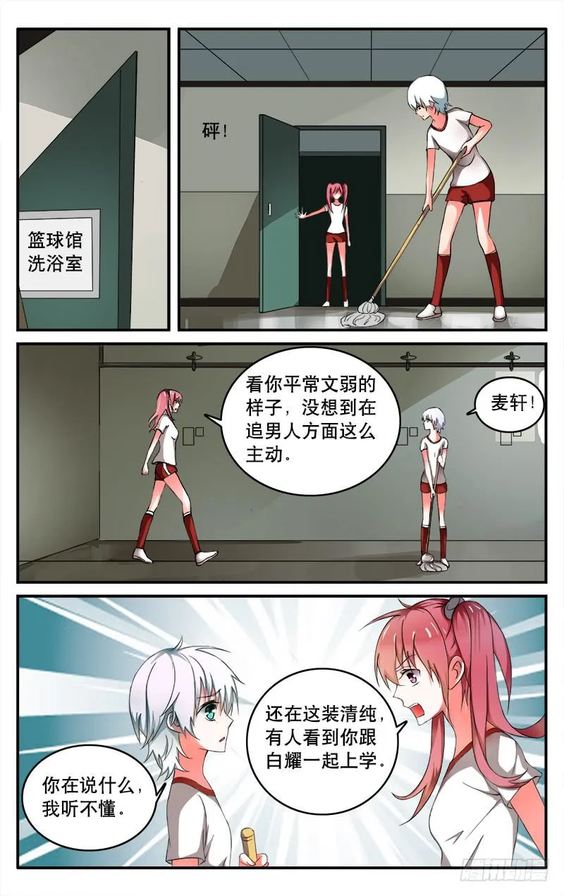 16 第5页