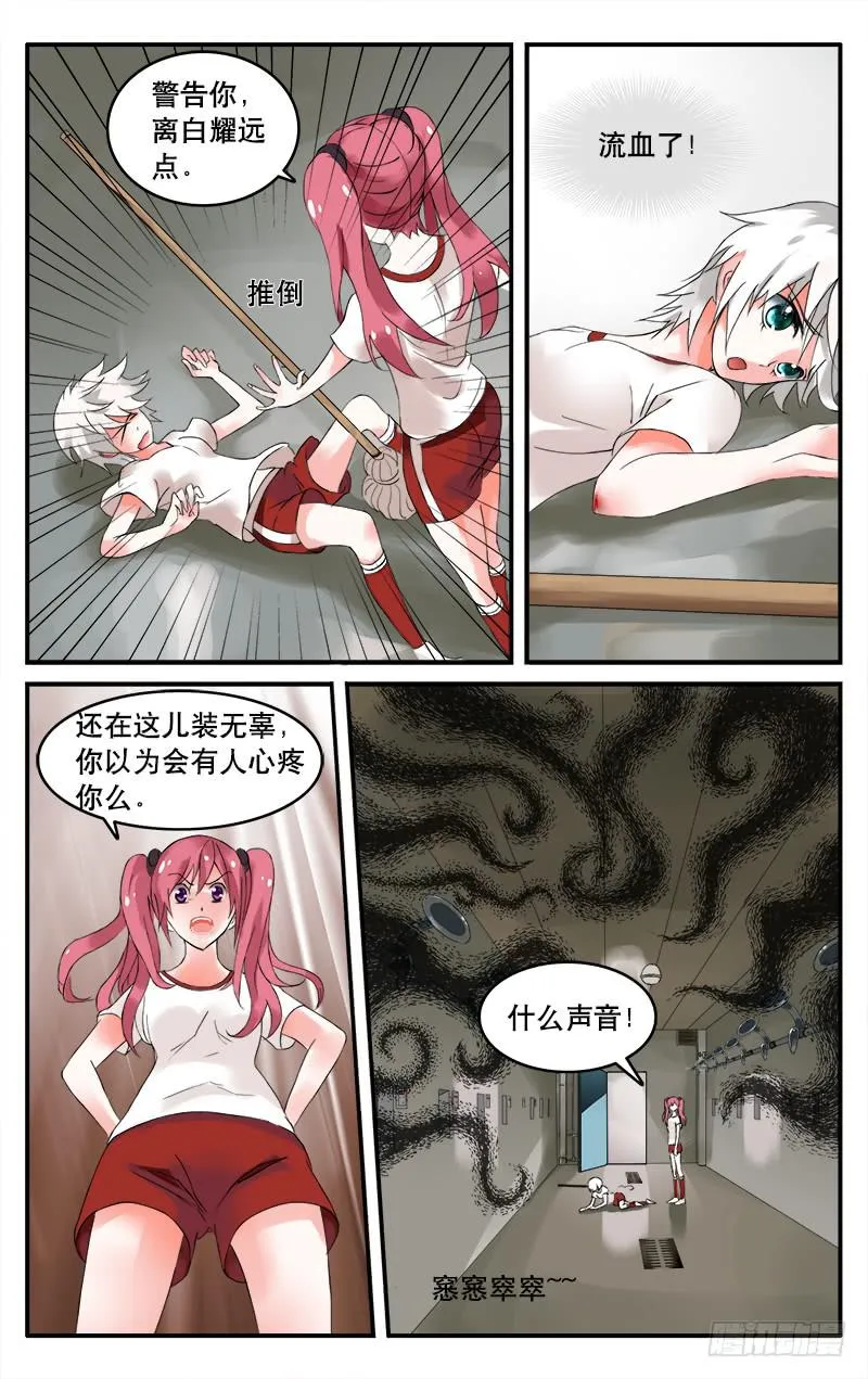 16 第6页
