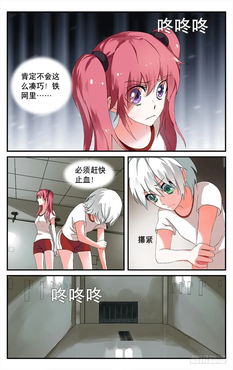 16 第7页