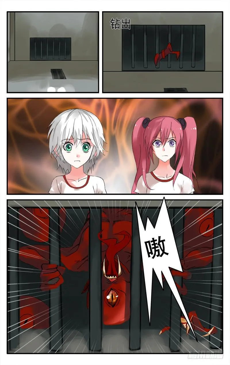 16 第9页