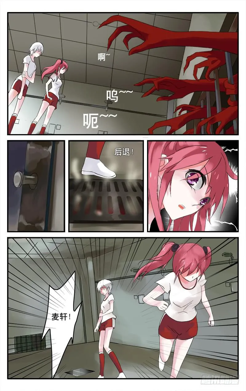 16 第10页