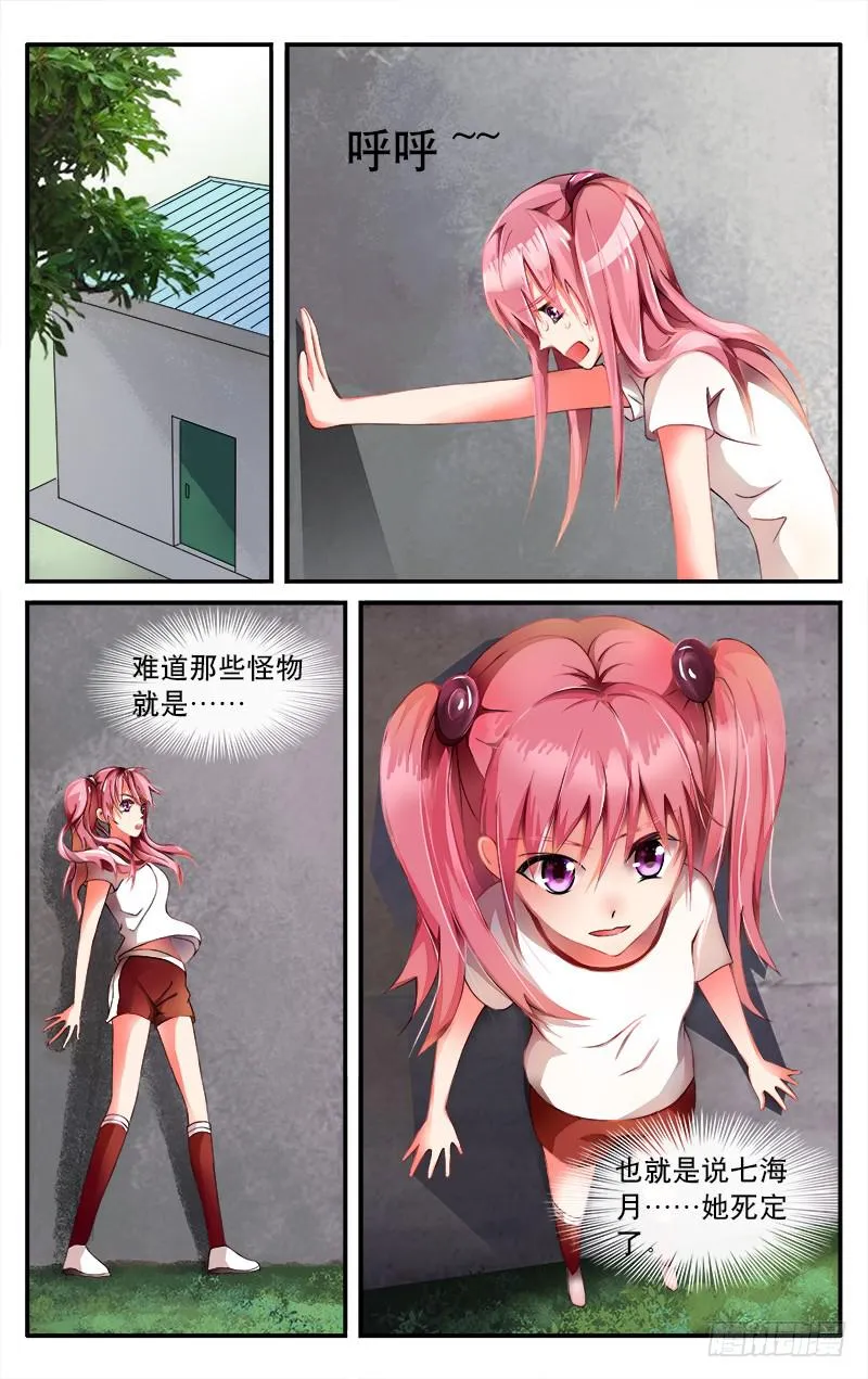 17 第2页