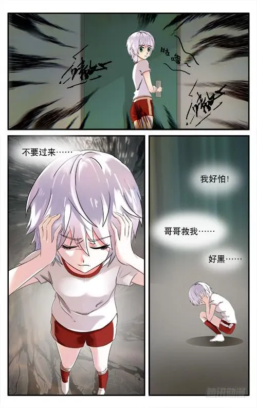 17 第3页