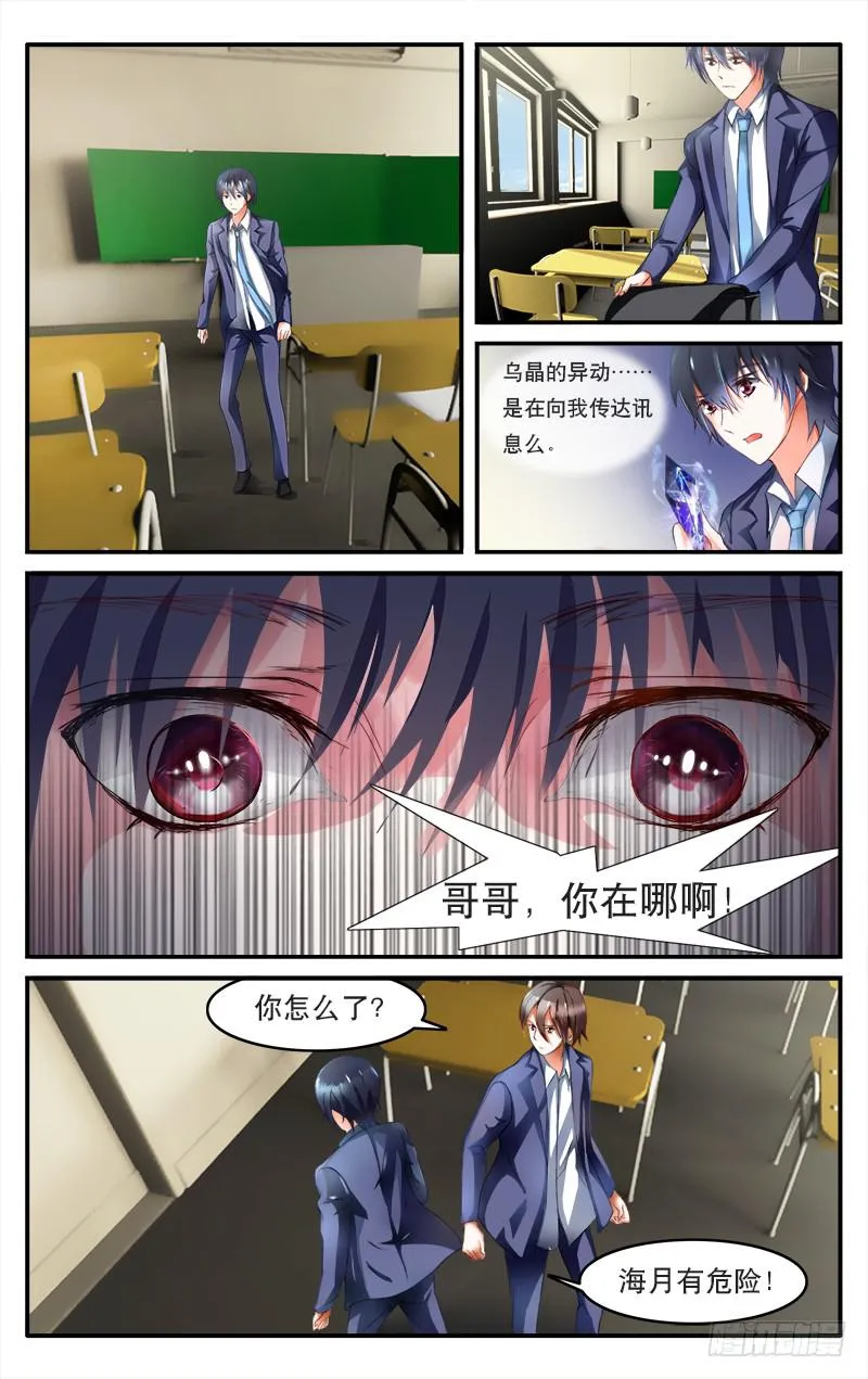 17 第5页