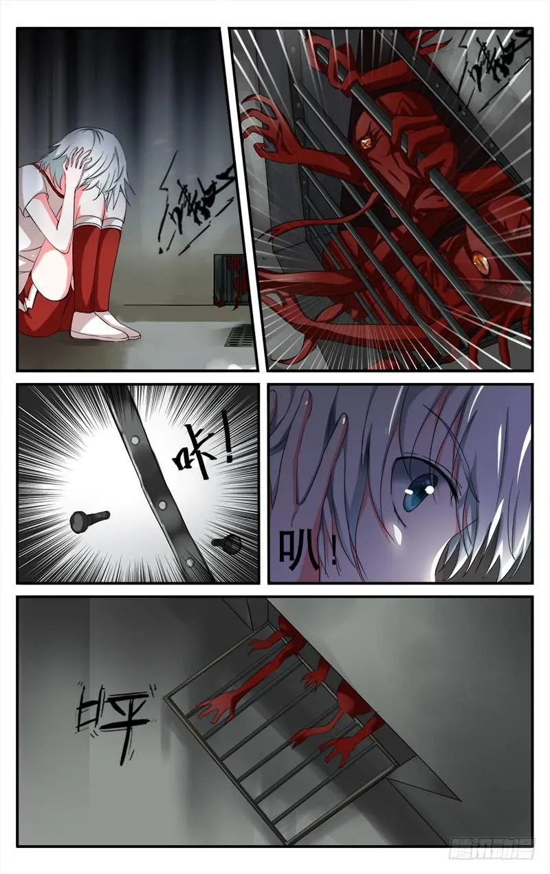 17 第6页