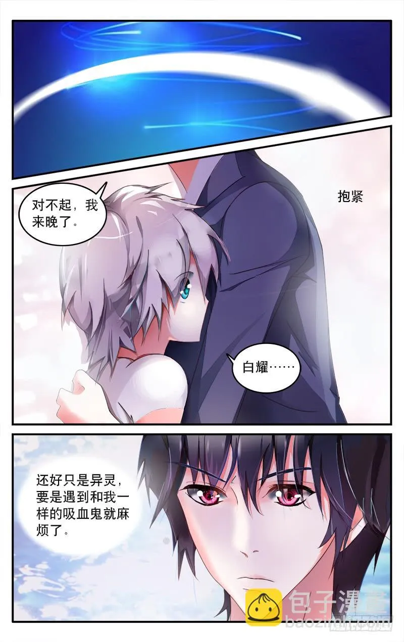 17 第8页