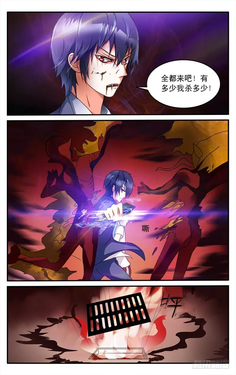 18 第3页