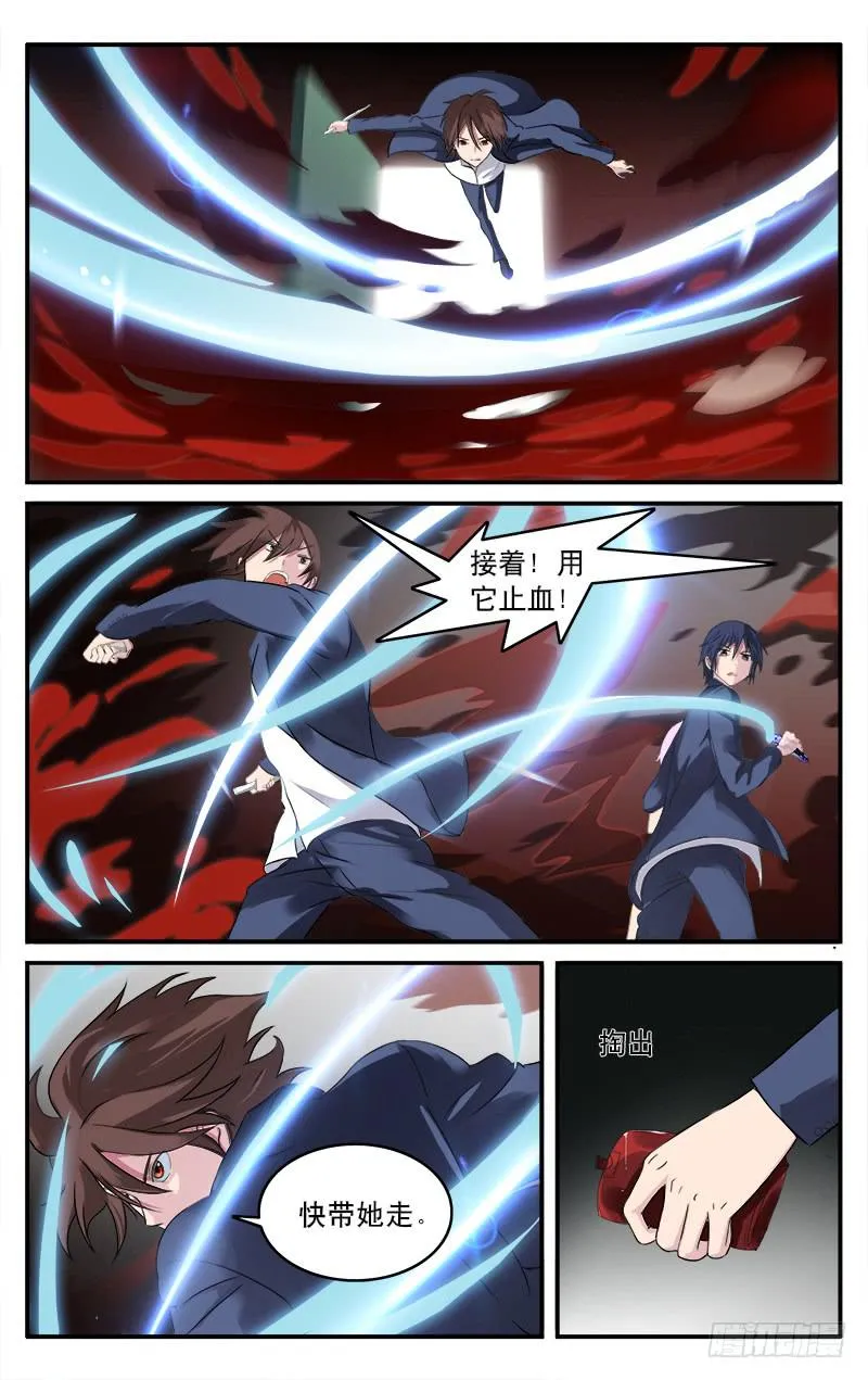 18 第5页