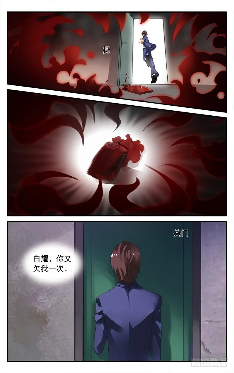 18 第6页