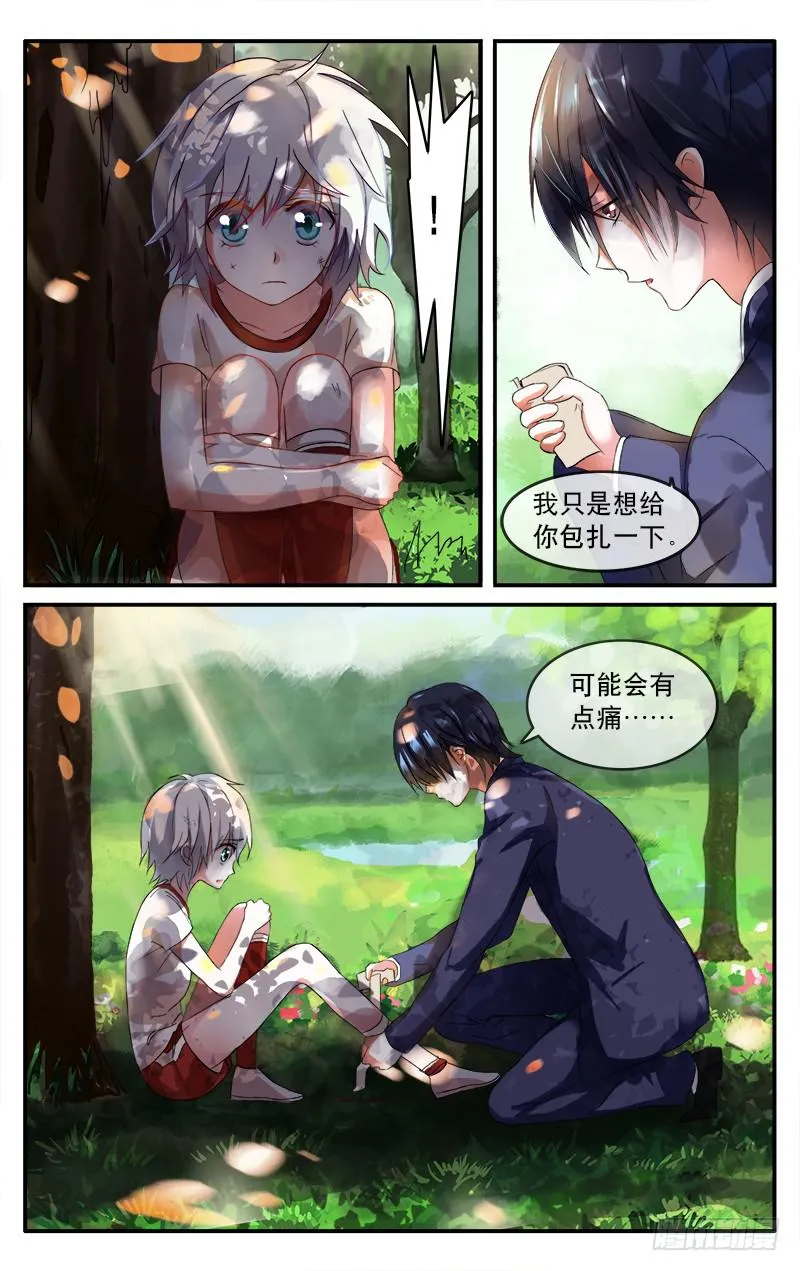 18 第8页