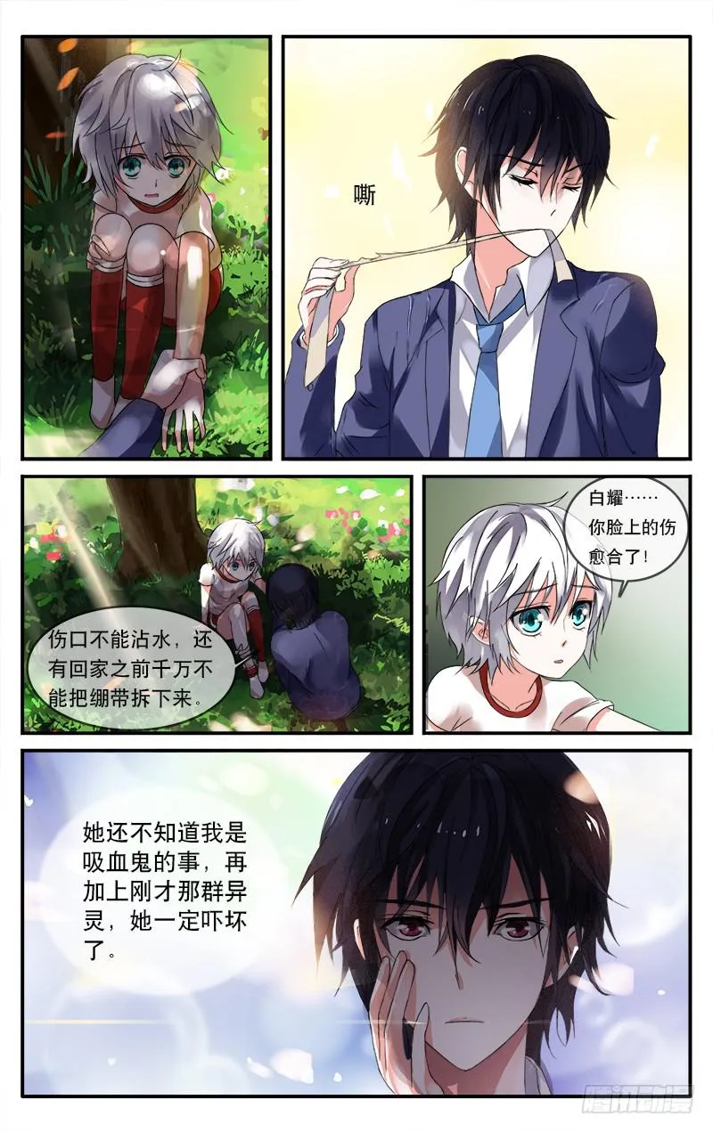 18 第9页