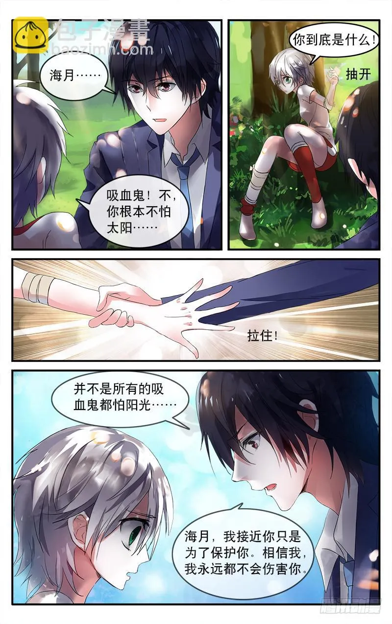 18 第10页