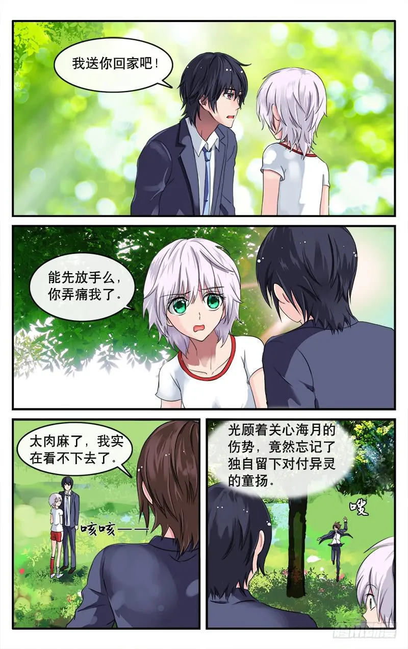 19 第1页