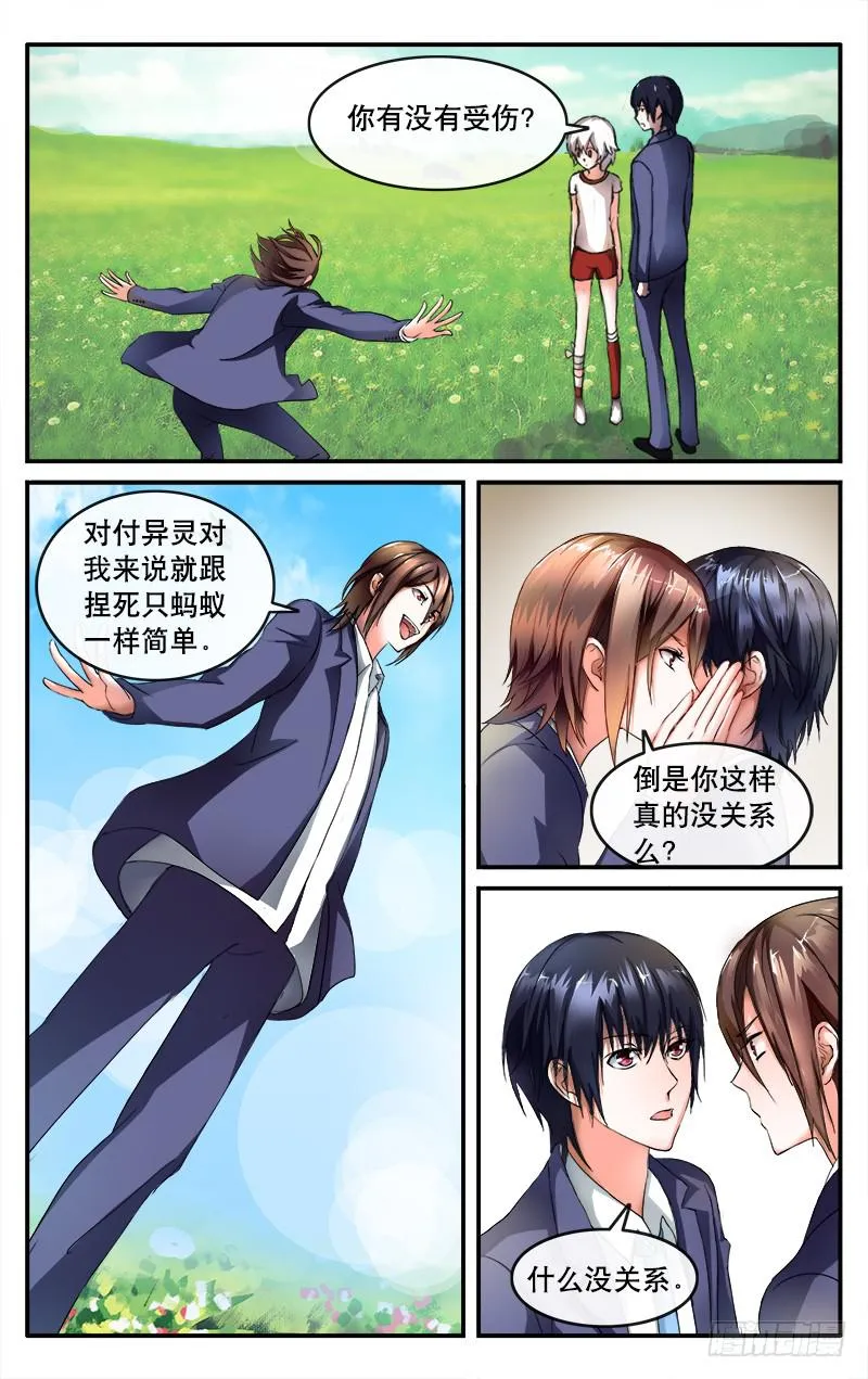 19 第2页