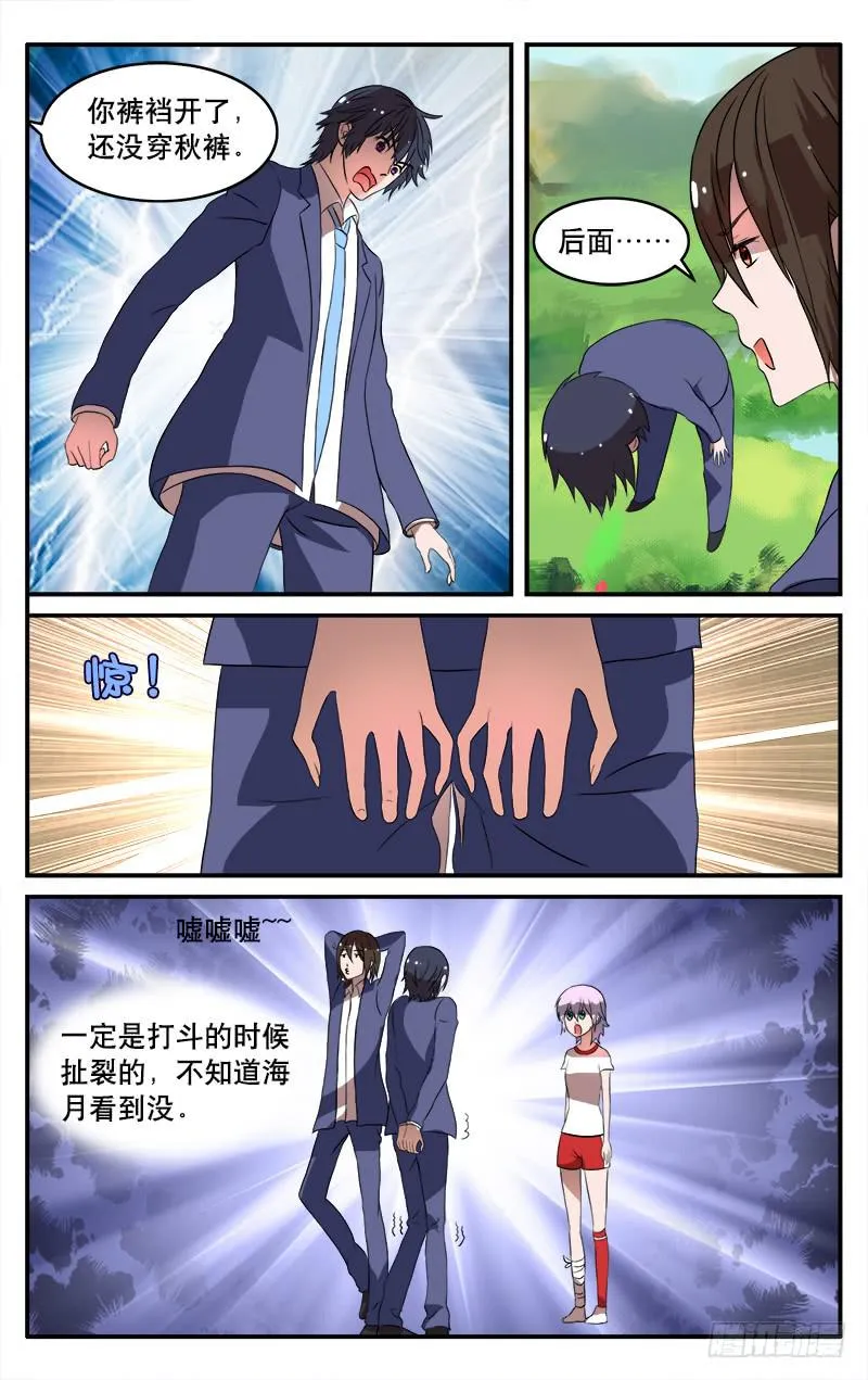 19 第3页