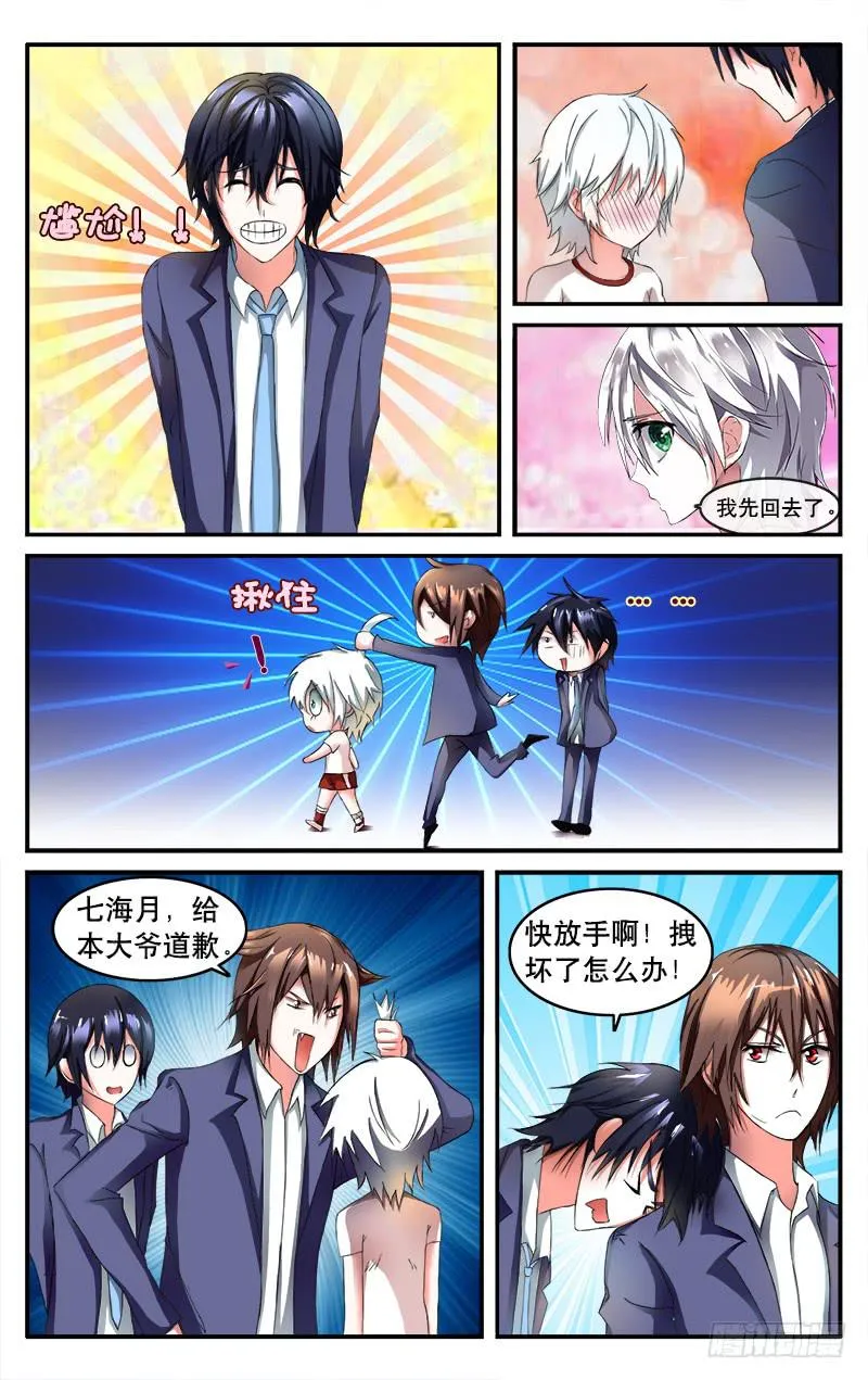 19 第4页