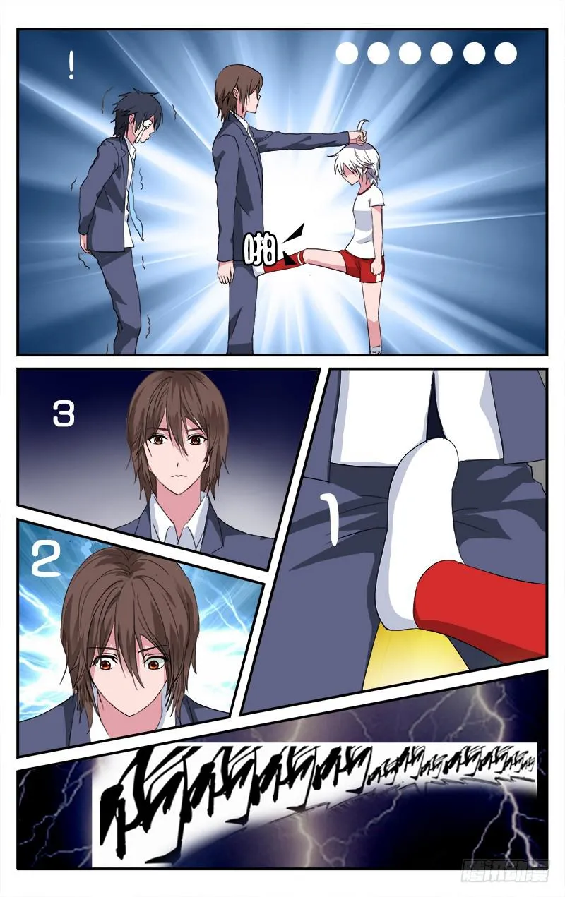 19 第5页