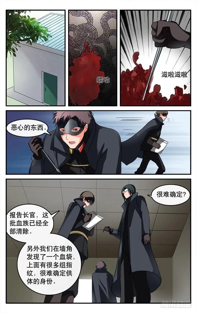 19 第6页