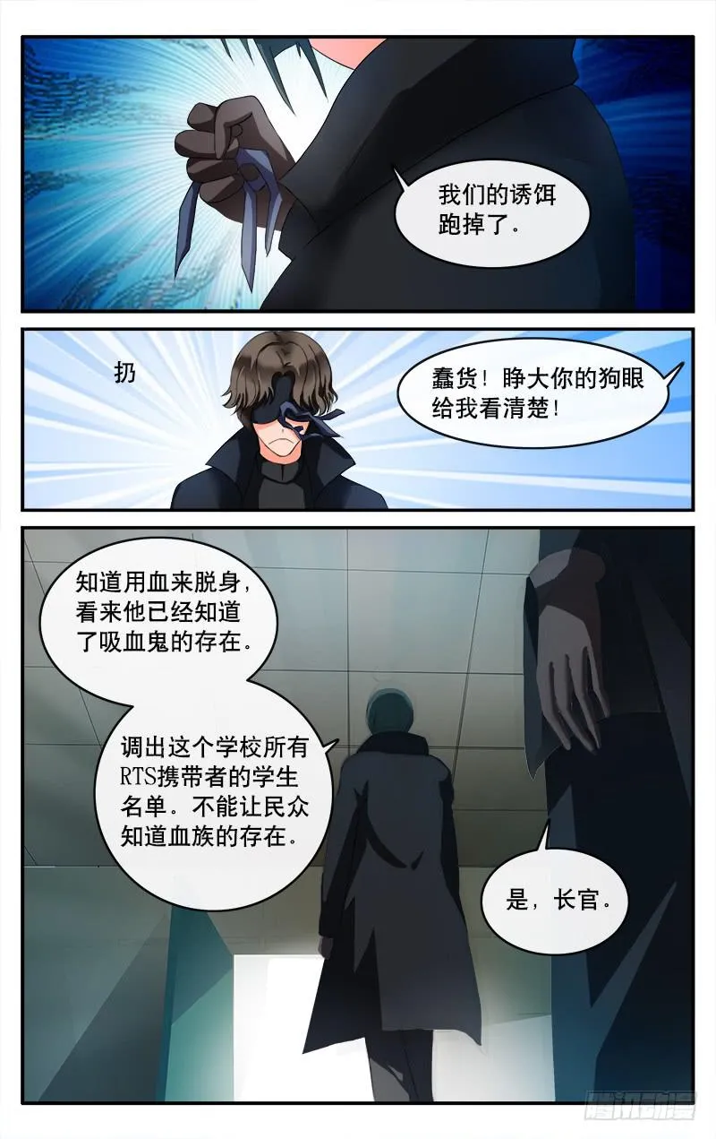 19 第7页