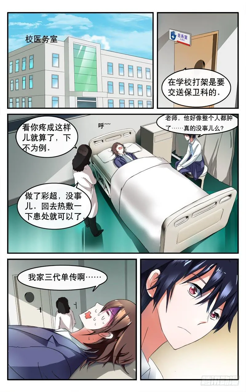 19 第8页