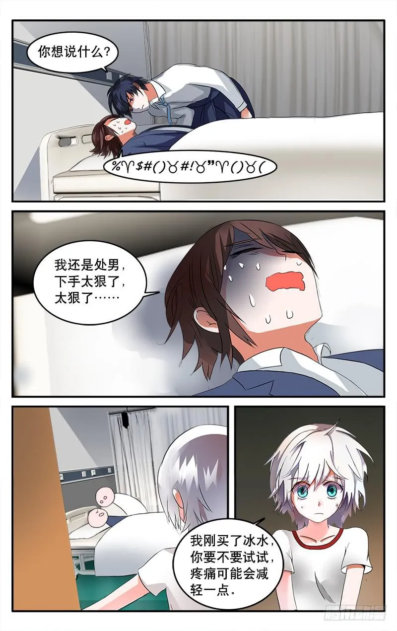 19 第9页