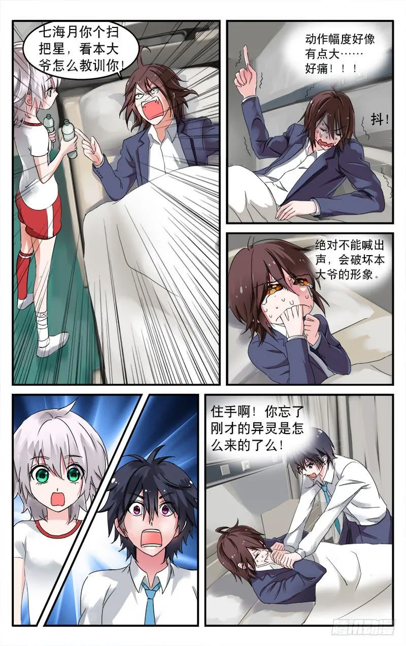 20 第1页