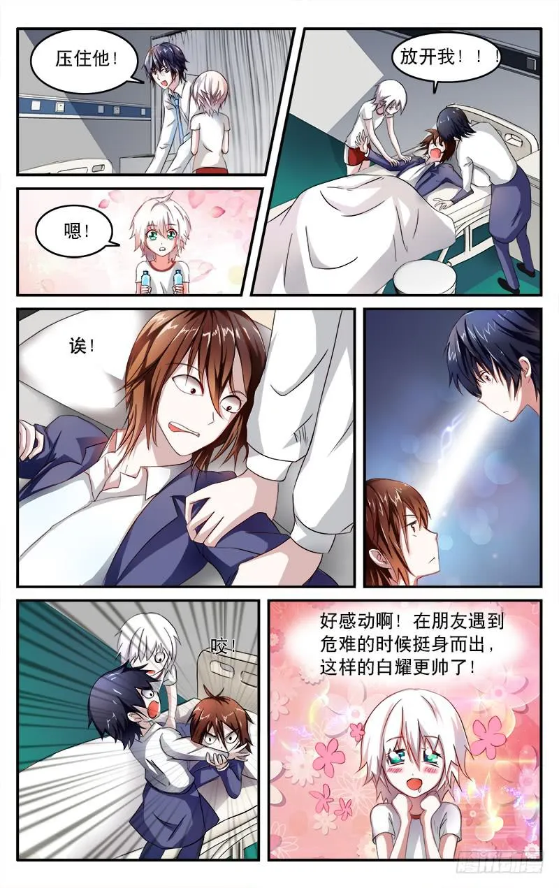 20 第2页