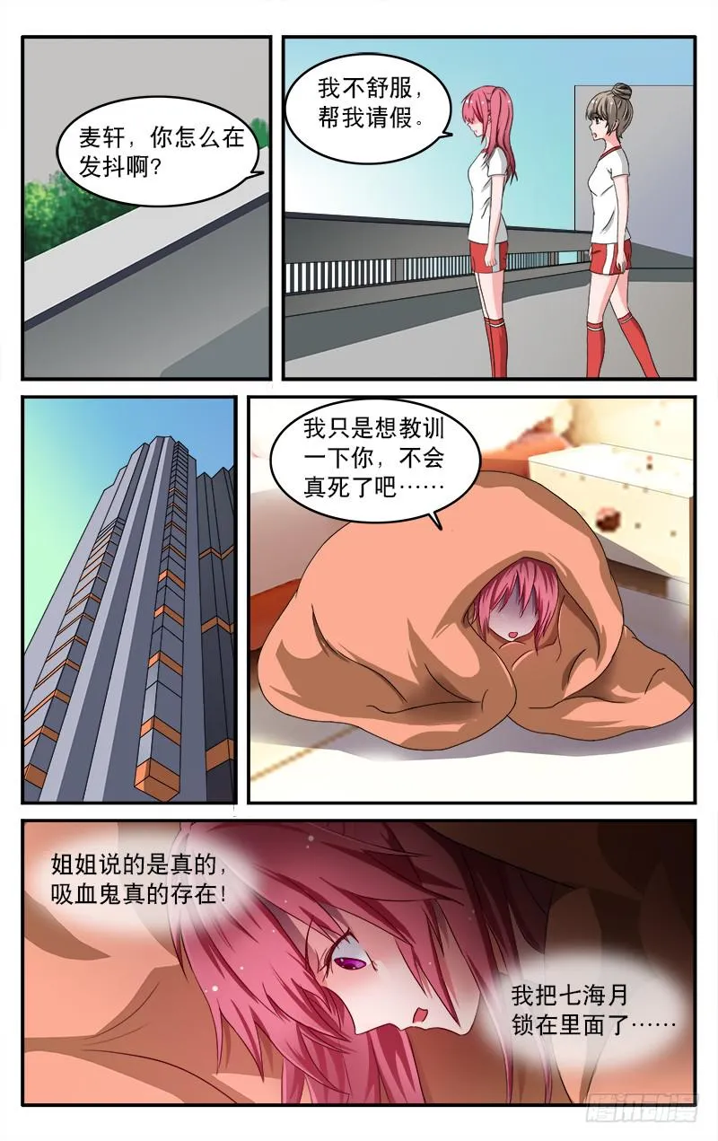 20 第3页