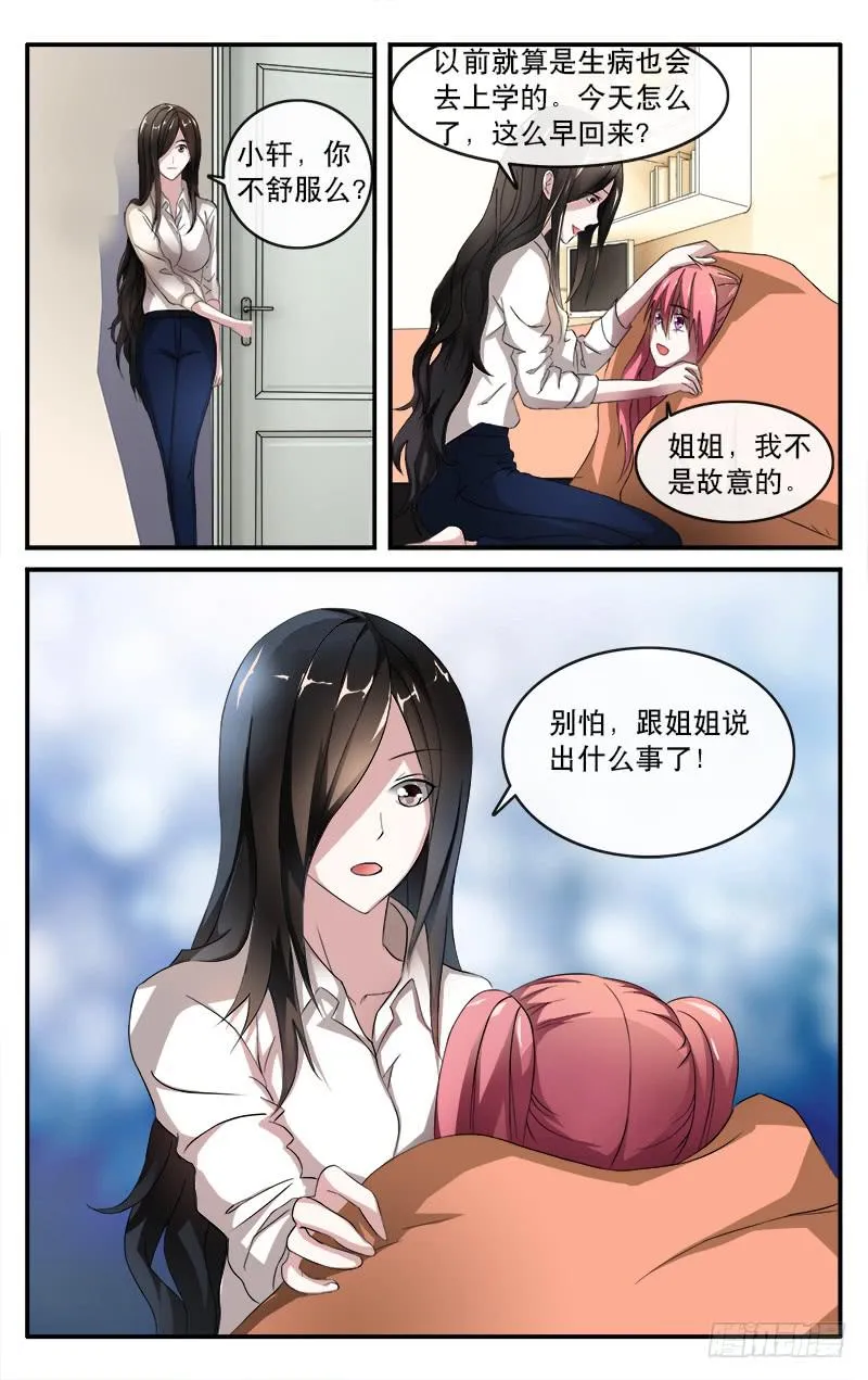 20 第4页