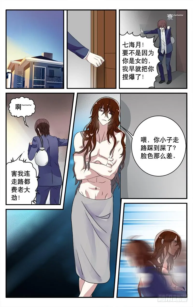 20 第5页