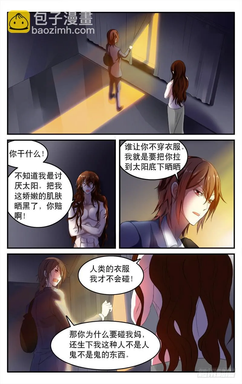 20 第6页