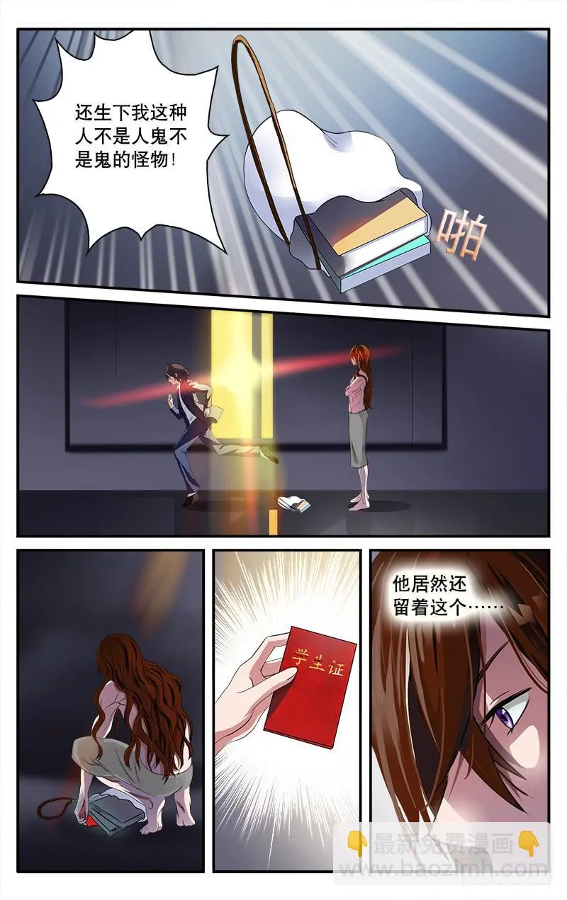 20 第7页