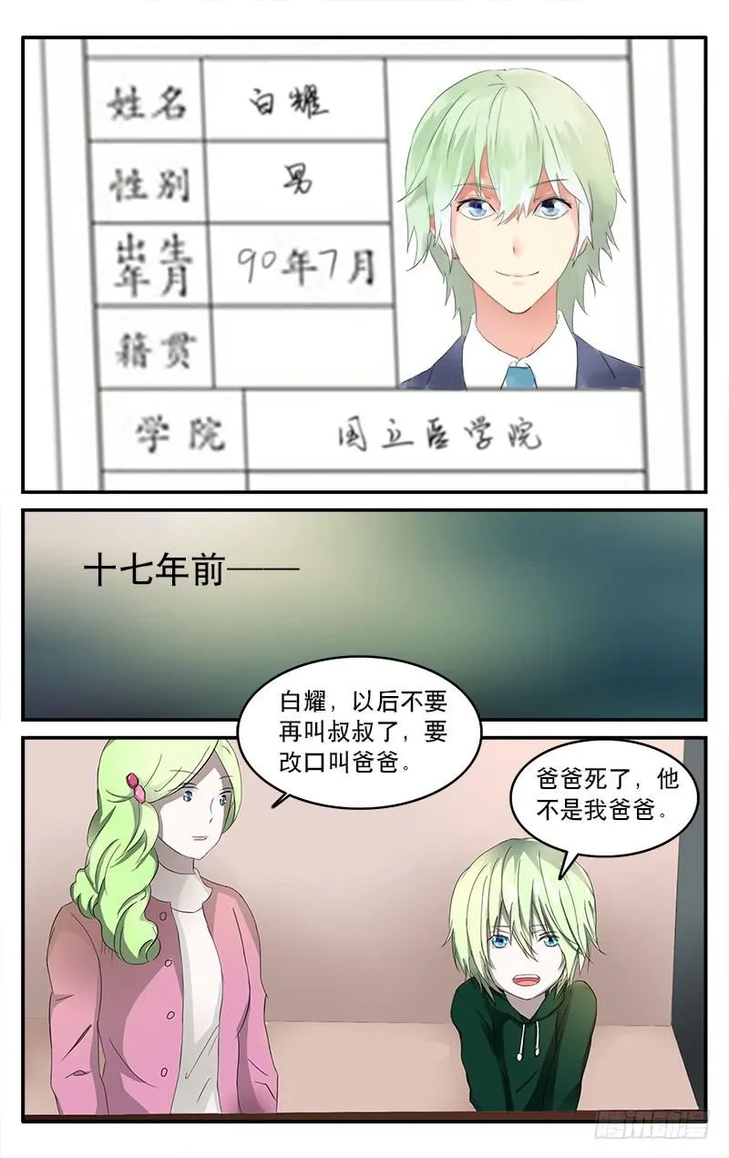 20 第8页