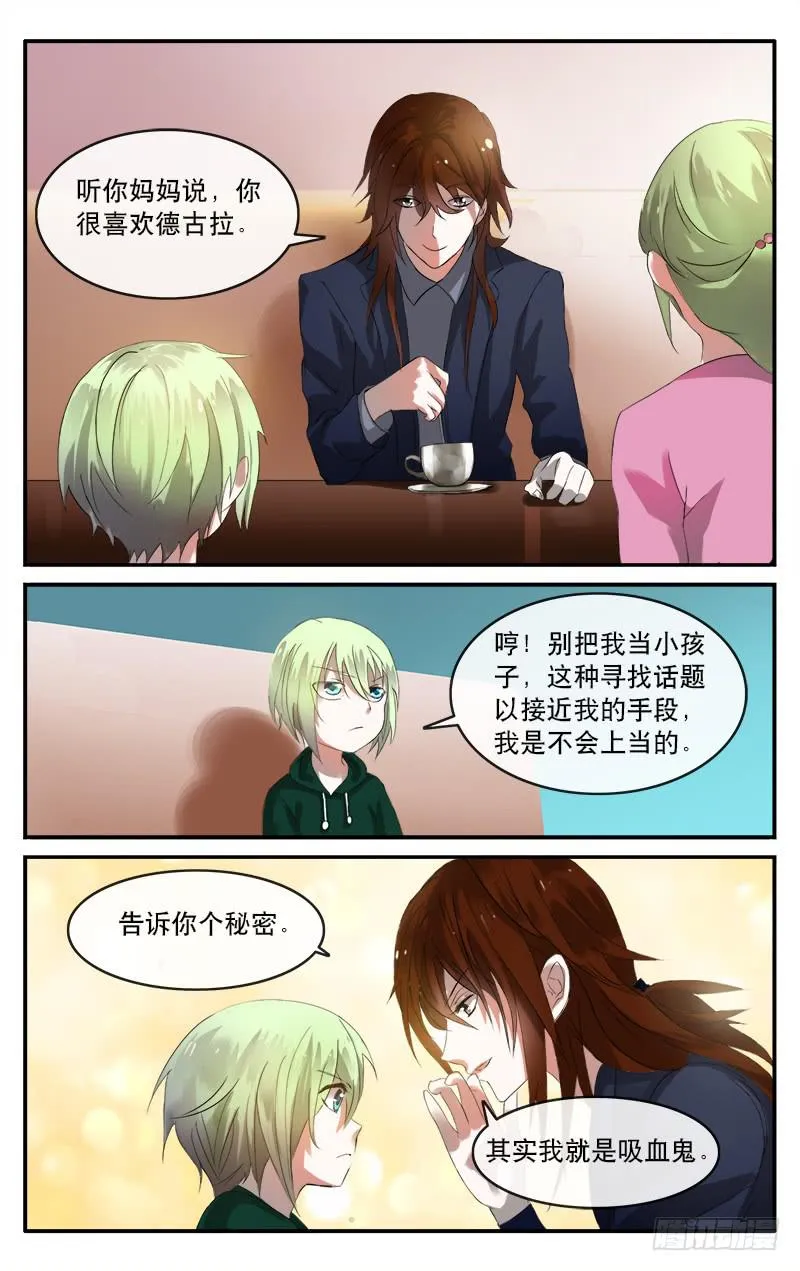 20 第9页