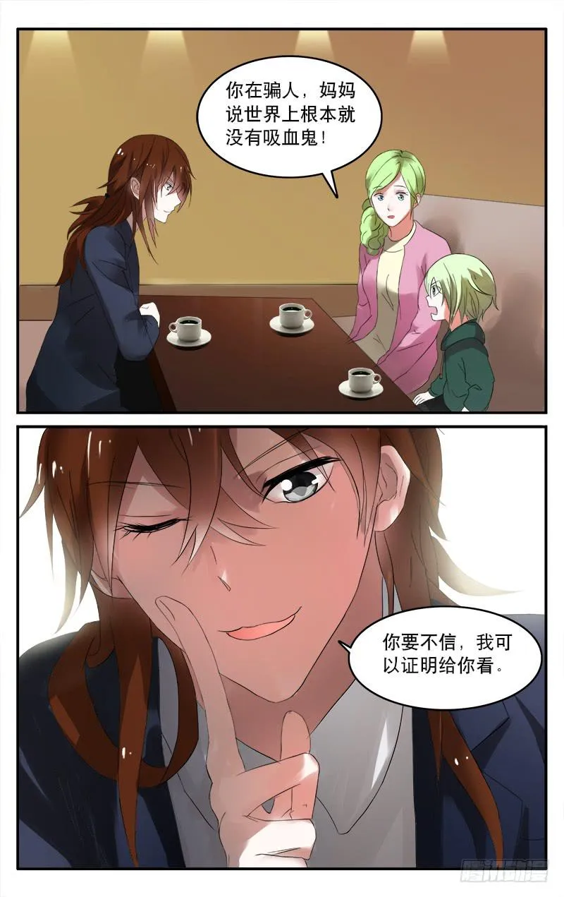 20 第10页