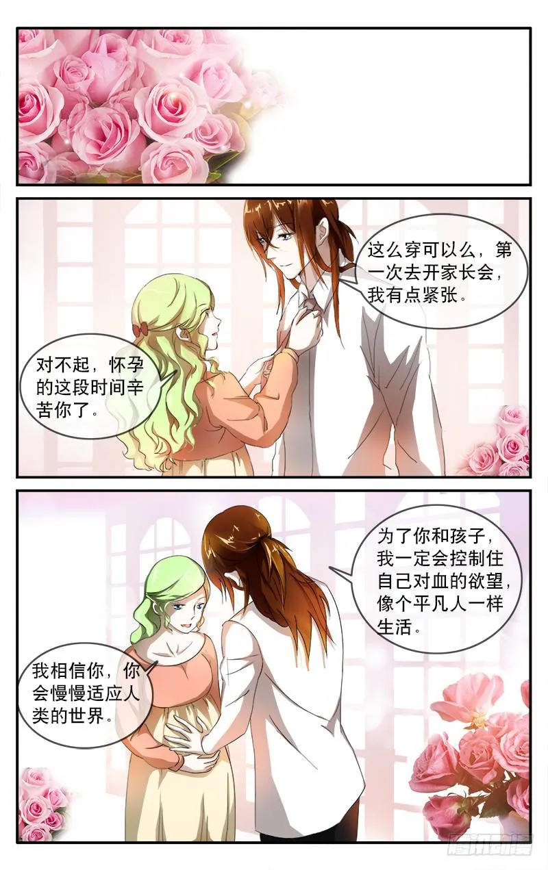 21 第2页