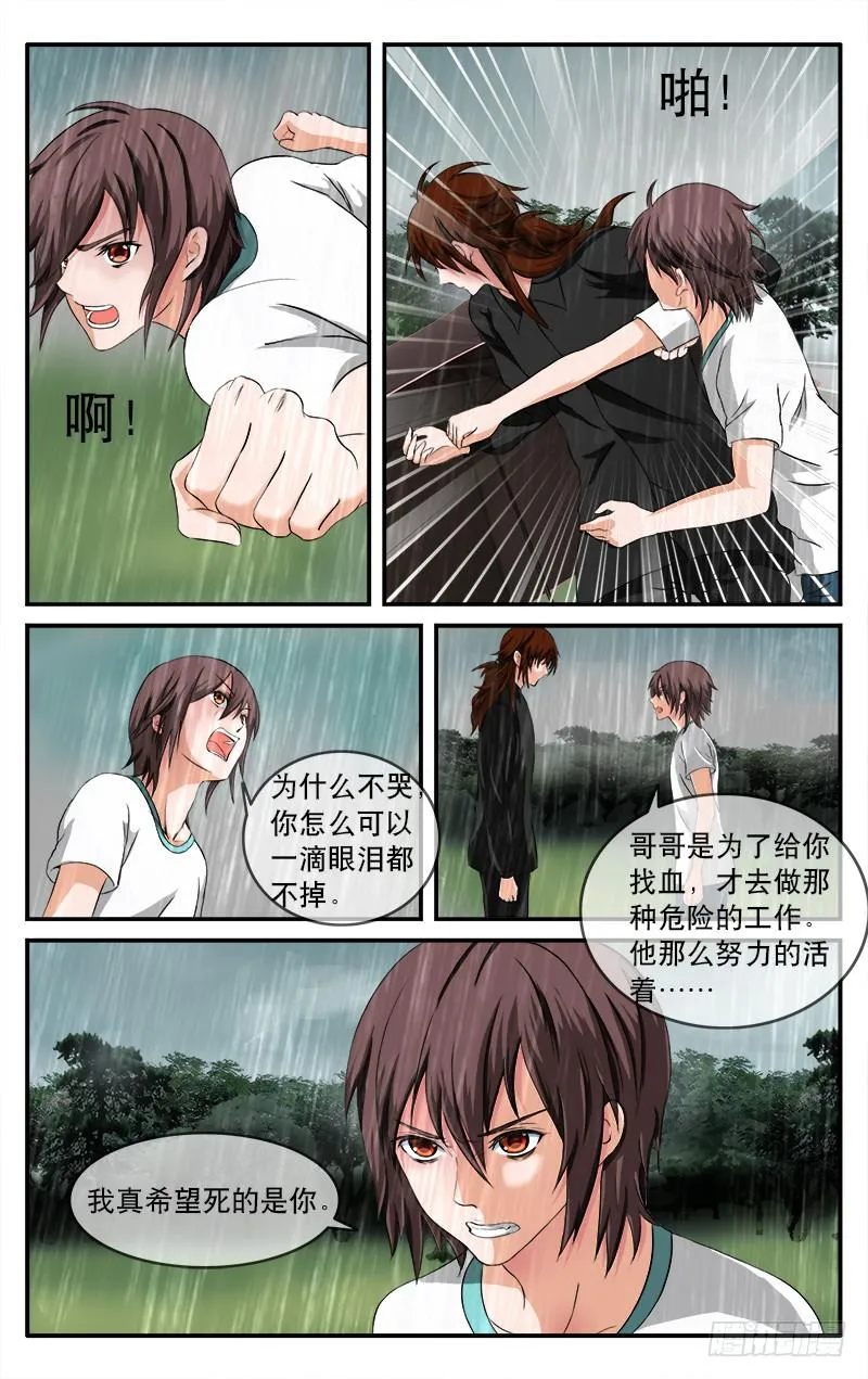 21 第3页