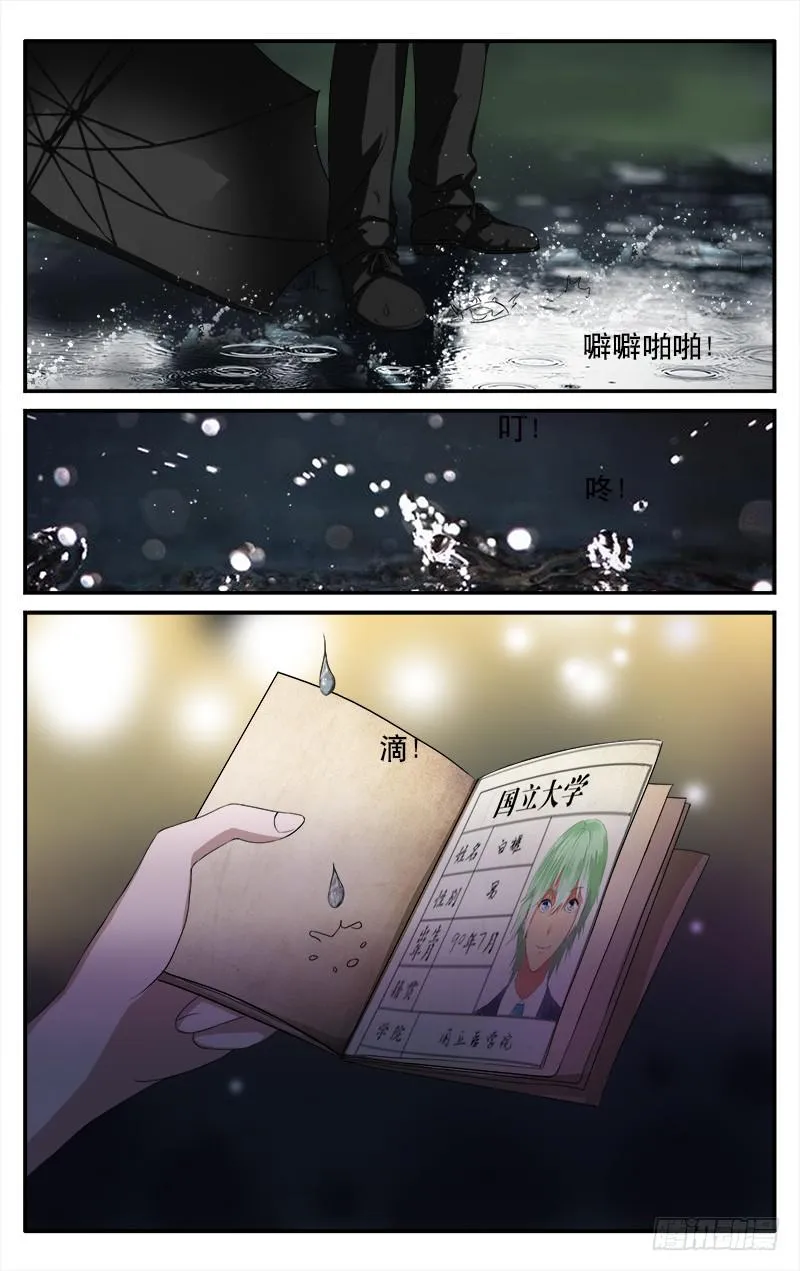 21 第4页