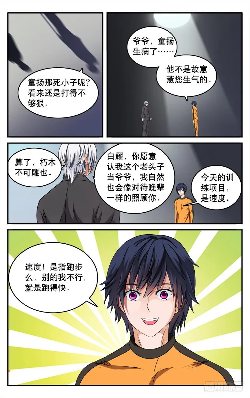 21 第5页
