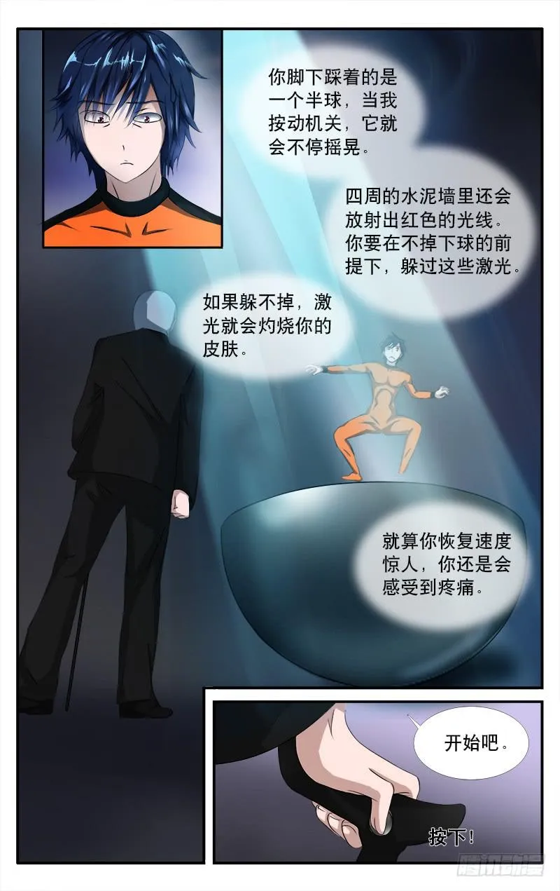 21 第6页
