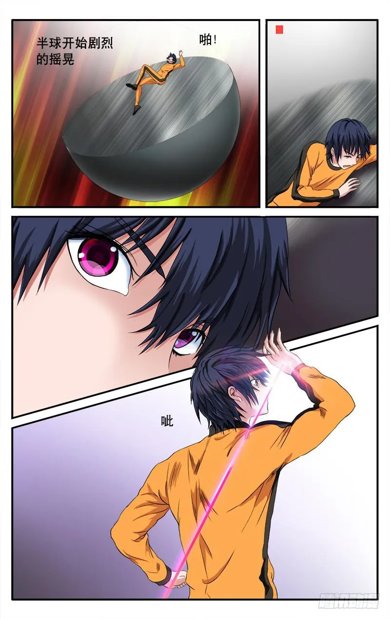 21 第7页