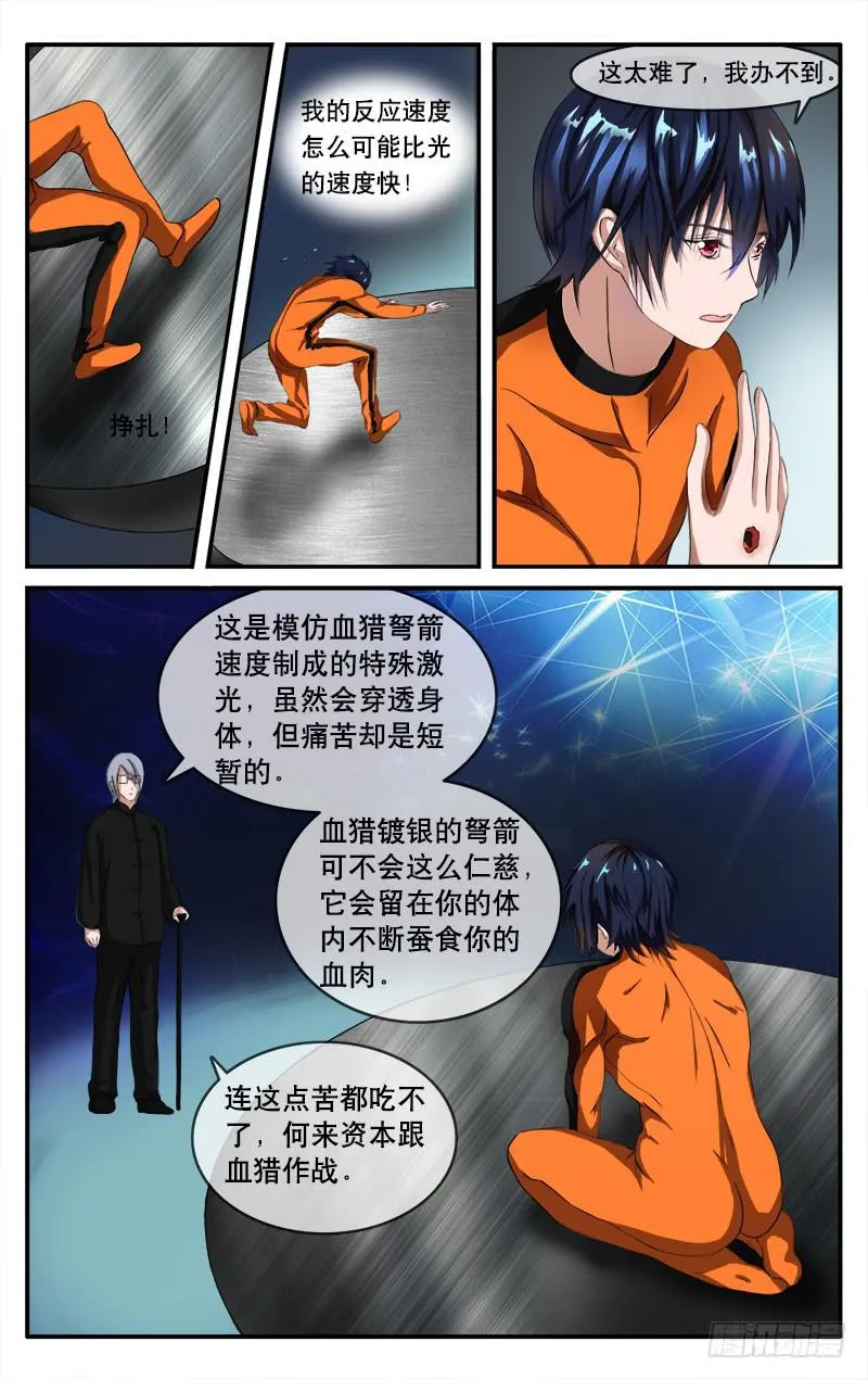 21 第8页