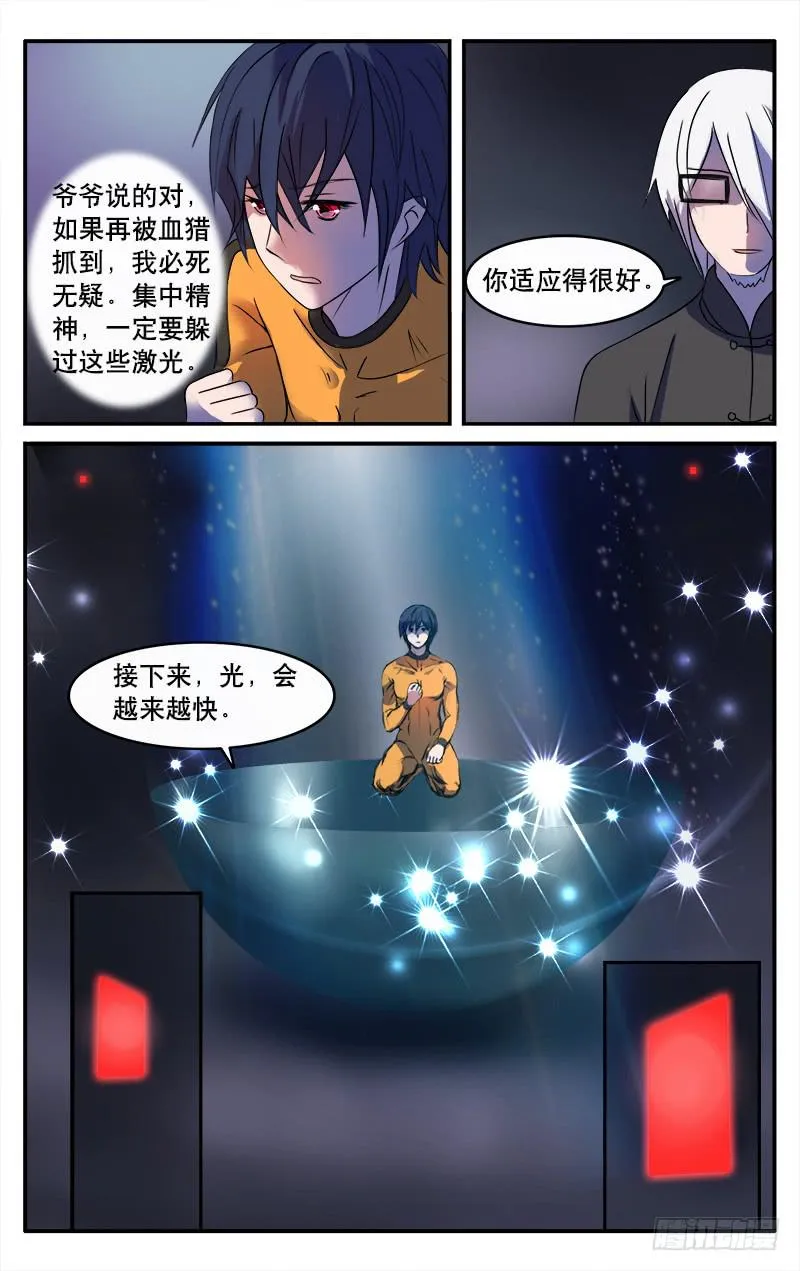 21 第9页